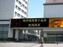 苏州户外P16双色LED显示屏