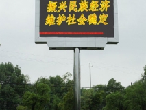 苏州户外P25双色LED显示屏