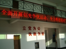 苏州门头招牌条屏