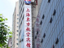 苏州亚克力字面发光字