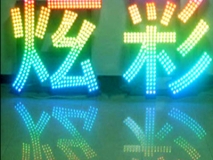 苏州外露发光字灯珠工艺