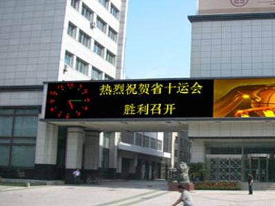 苏州户外P16双色LED显示屏