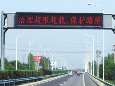 苏州户外P12单色LED显示屏