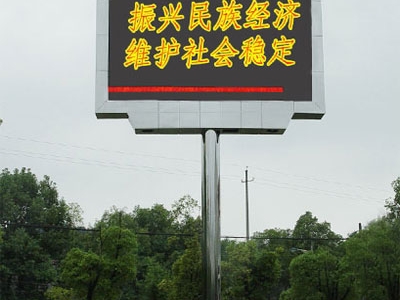 苏州户外P25双色LED显示屏