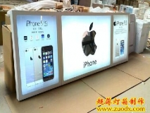 拉布灯箱-手机销售类