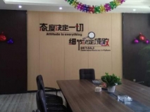 南通二建企业形象墙 背景墙效果