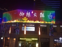 常熟Led全彩显示屏制作