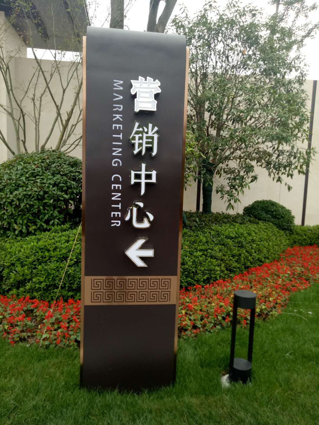 房地产户外指示牌