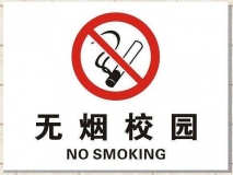 苏州雪弗板UV打印