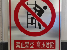 苏州UV打印：不锈钢制品