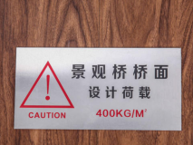 铝板UV打印效果