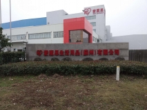 【苏州爱丽思生活用品】楼顶外立面发光字