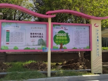 苏州相城蠡口小学校园宣传栏效果