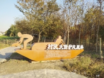 【梅李海城】铁船造型效果