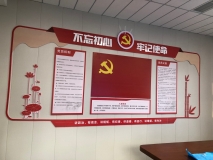 苏州企业形象墙 室内文化墙效果展示