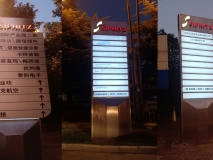 苏州户外导视牌制作安装效果  道路指示牌实拍效果