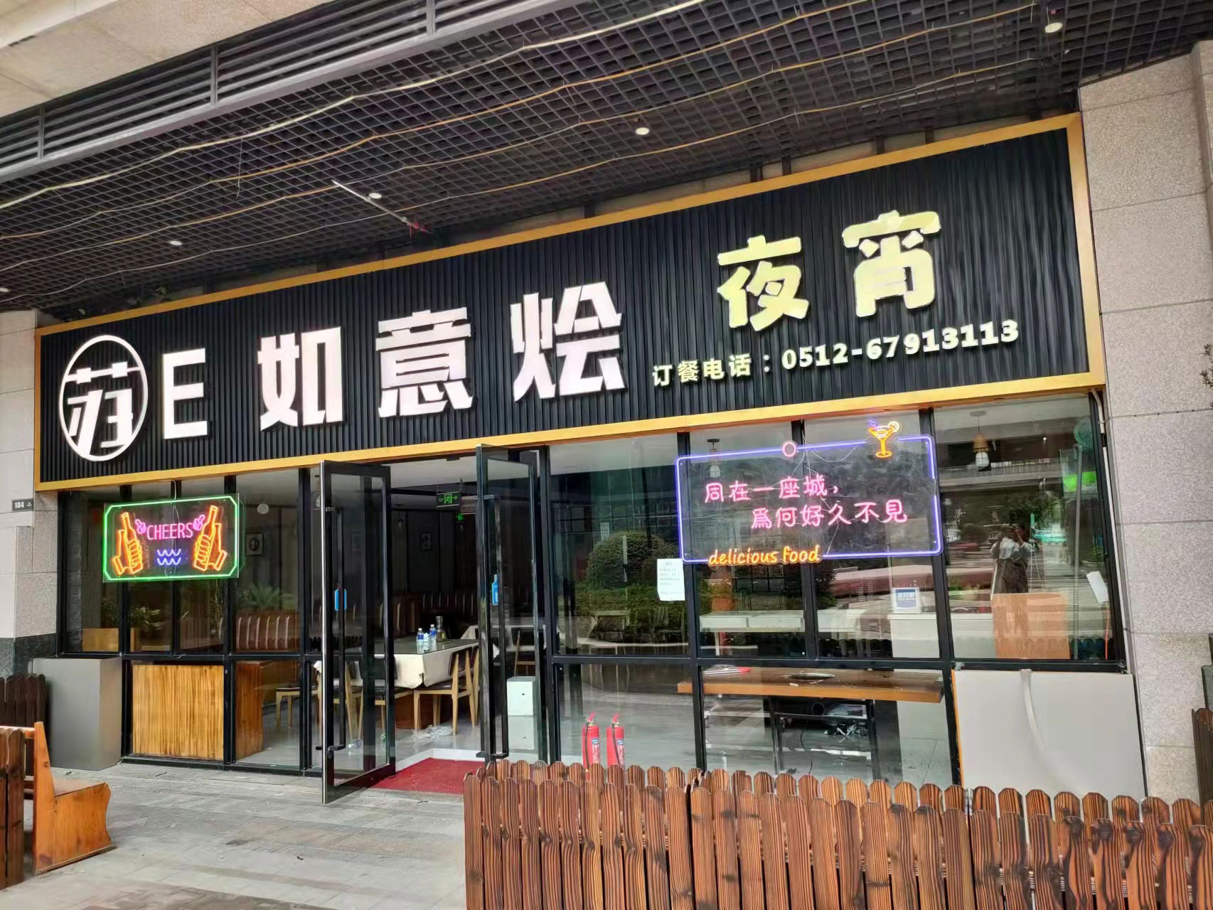 苏州餐饮店店面招牌制作安装 饭店门头安装效果