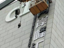 【莊嚴·两岸峰汇】