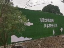 苏州地产仿真绿植围挡效果