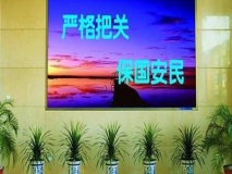 苏州室内表贴三合一P4LED显示屏