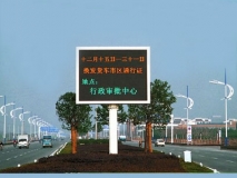 苏州户外P36双色LED显示屏