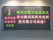 苏州室内点阵Φ3.0双色LED显示屏