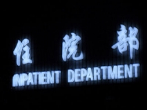 苏州亚克力平面三面发光字