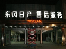 苏州亚克力通体发光字