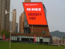 苏州吸塑正面发光字