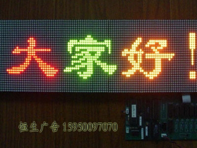 苏州室内Φ3.75双色LED显示屏