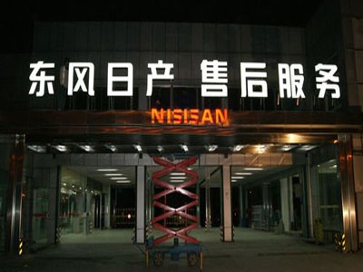 苏州亚克力通体发光字