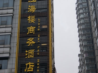 苏州亚克力平面正面发光字