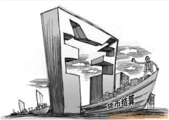 人民币马上要火了! LED显示屏需高质量才有定价权! 2.png