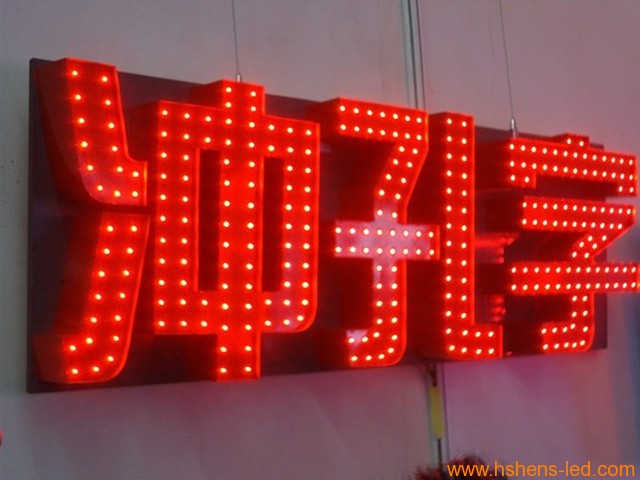 冲孔字制作，发光冲孔字