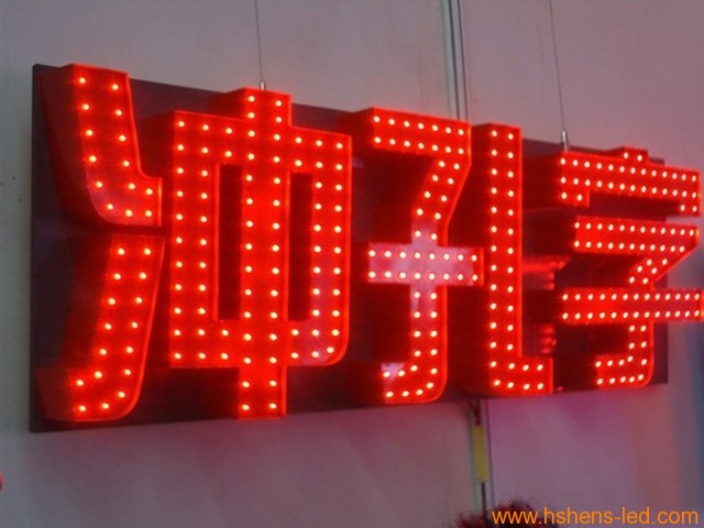 发光字冲孔字制作案例