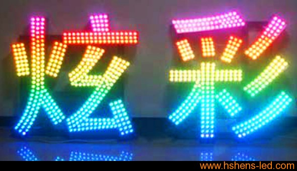 全彩冲孔字制作-发光冲孔字图片