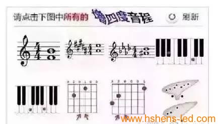 当12306验证码遇到LED显示屏
