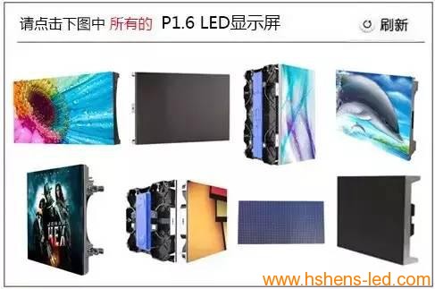 当12306验证码遇到LED显示屏