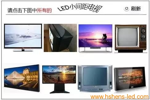 当12306验证码遇到LED显示屏