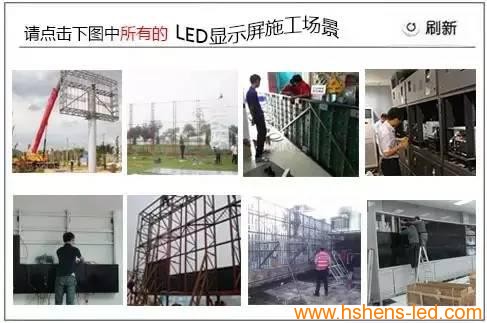 当12306验证码遇到LED显示屏