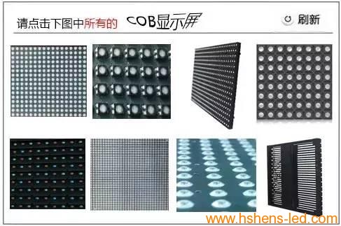 当12306验证码遇到LED显示屏