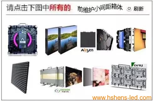 当12306验证码遇到LED显示屏