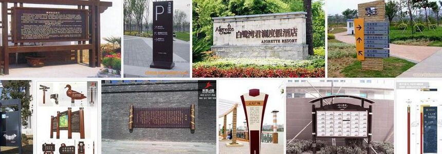 户外广告牌制作