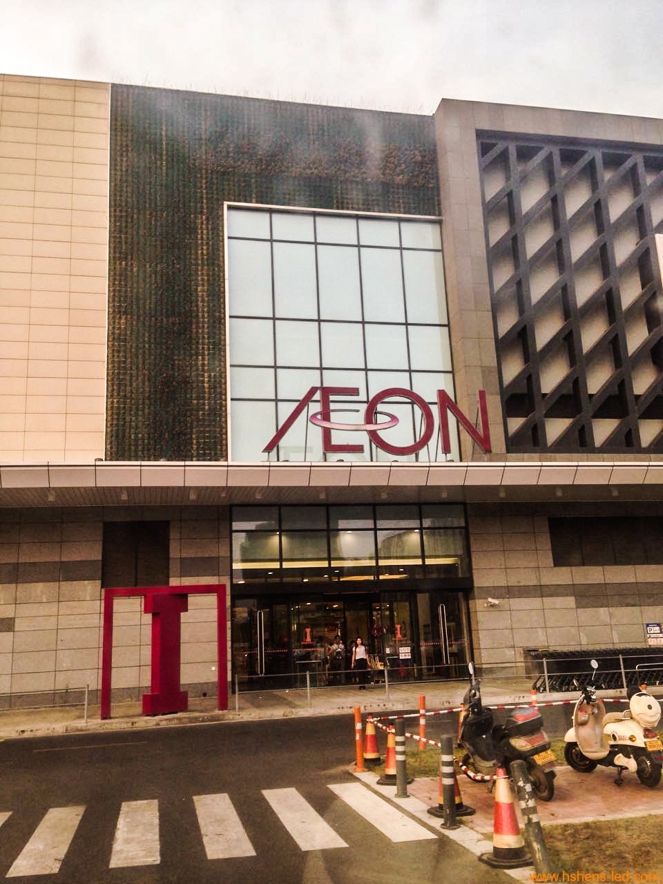 AEON永旺LOGO制作 标识标牌制作.jpg