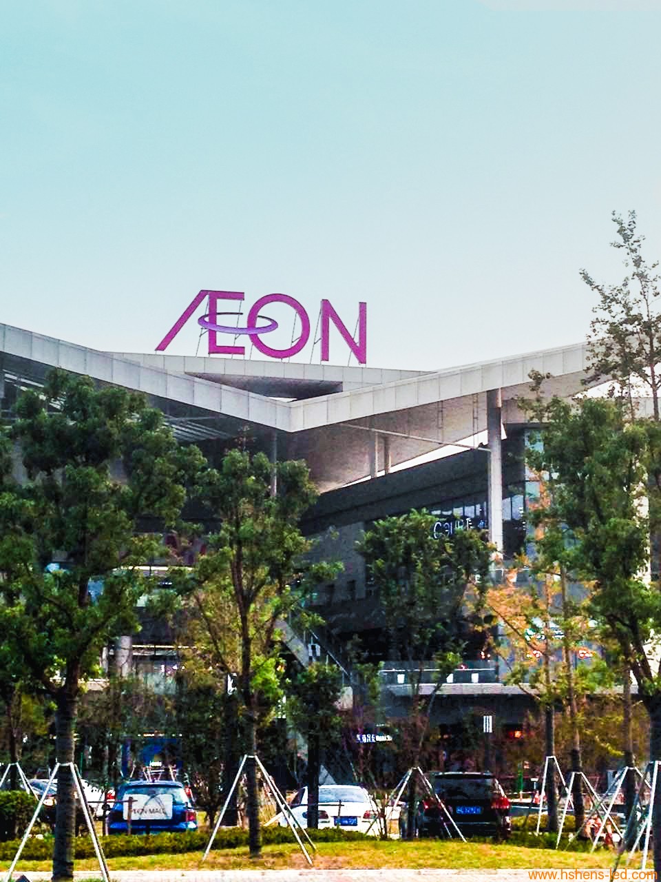 AEON永旺LOGO制作 标识标牌制作.jpg