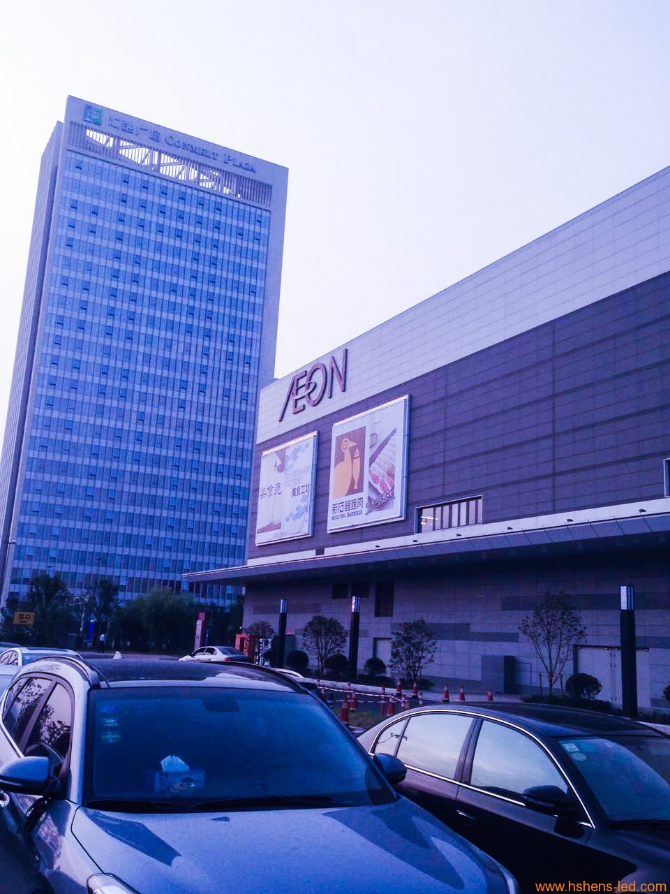 AEON永旺LOGO制作 标识标牌制作.jpg