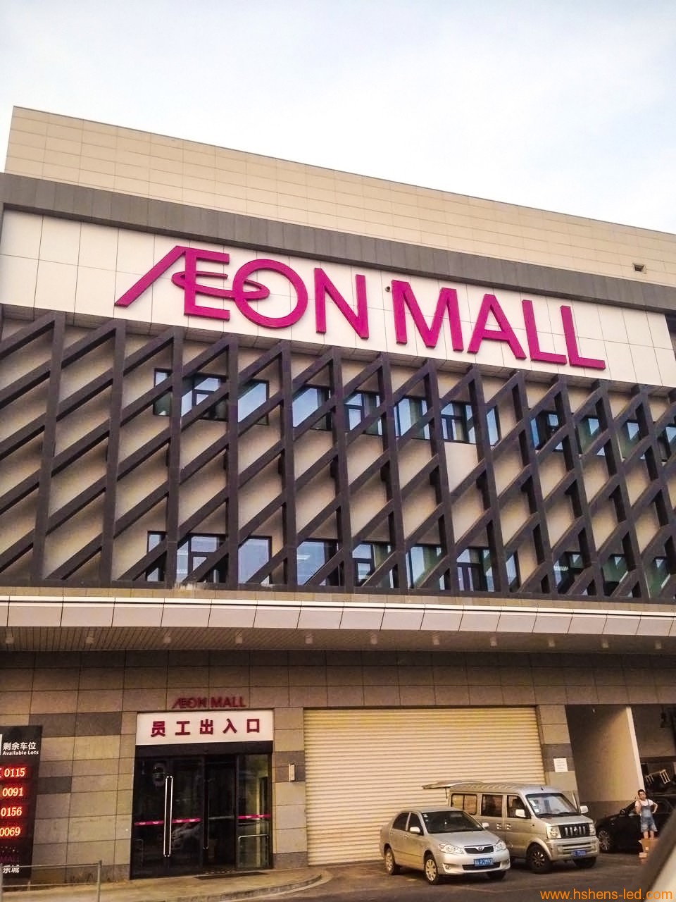 AEON永旺LOGO制作 标识标牌制作.jpg