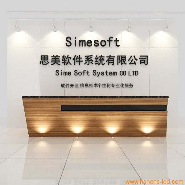 苏州企业形象墙设计  制作效果展示