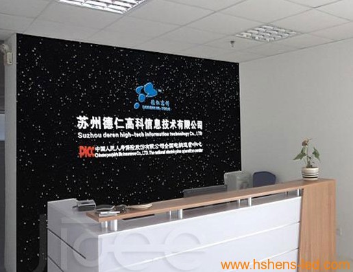 苏州企业形象墙设计  制作效果展示