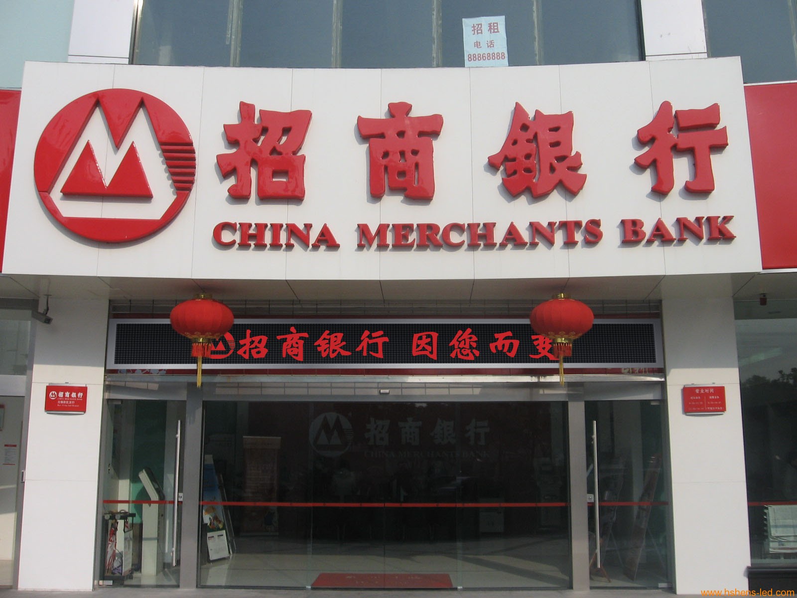 银行网点LED显示屏系统